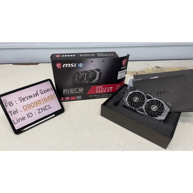 MSI RADEON RX 5600 XT MECH OC 6 GB มือ 2 ตีประกันหมด ส่งฟรี