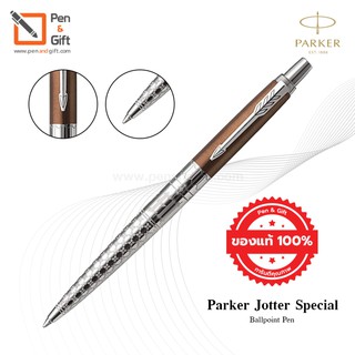 Parker Jotter London Architecture Ballpoint Pen Bronze Gothic - ปากกาลูกลื่น จอตเตอร์ รุ่นลอนดอนอาคิเทคเจอร์ สีน้ำตาล