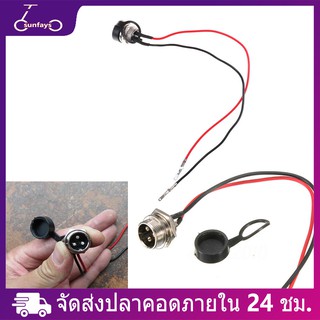 ขั้วต่อเครื่องชาร์จแบตเตอรี่ หัวบิน 24 V36V รอบพอร์ตชาร์จสามรู สำหรับสกู๊ตเตอร์ไฟฟ้า/รถจักรยานไฟฟ้า ขนาด 20 ซม.