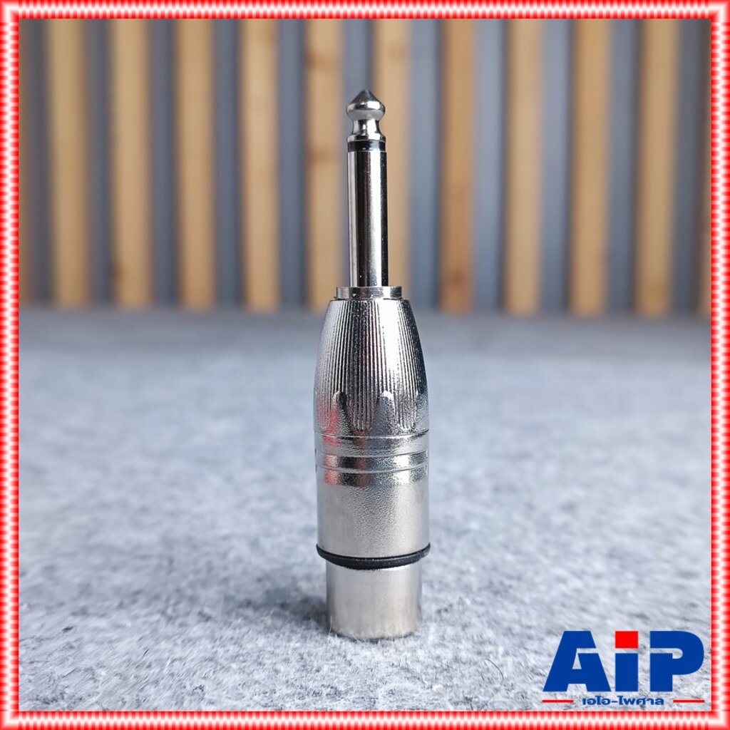 1อัน LIDGE YM-085 P.MIC MONO ท้าย J.CANNON YM085 YM 085 ปลั๊กไมค์โมโน ออก XLR ตัวเมีย แจ็คทด โฟนโมโน ออก cannon ตัวเมีย