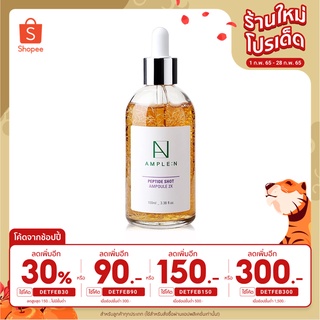 Coreana Lab Ample N Pepide Shot 100ml