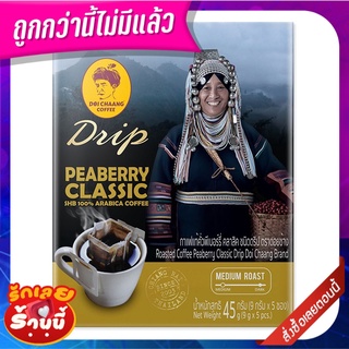 ดอยช้าง กาแฟแท้คั่วพีเบอร์รี่ คลาสิค ชนิดดริป 9 กรัม x 5 ซอง Doi Chaang Roasted Coffee Peaberry Classic Drip 9g x 5 Sach