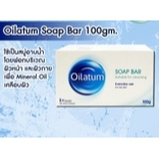 Oilatum Soap Bar 100 g. สบู่ก้อนสูตรอ่อนโยน