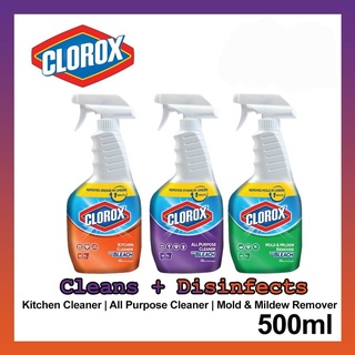 Clorox สเปรย์ฆ่าเชื้อ 99.9% ขนาด 500 มล มี3สูตร