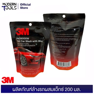 3M ผลิตภัณฑ์ล้างรถผสมแว็กซ์ 200 มล. (1 ซอง) CAR SHAMPOO WITH WAX 200ML XS002006764 #165247