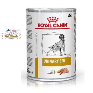 Royal Canin Urinary S/O Dog อาหารเปียกแบบกระป๋องรักษานิ่วในสุนัข 410g