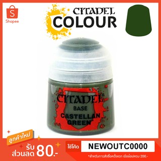 [Base] Castellan Green - Citadel Colour สีอะคริลิคสูตรน้ำ ไร้กลิ่น ไร้สารพิษ