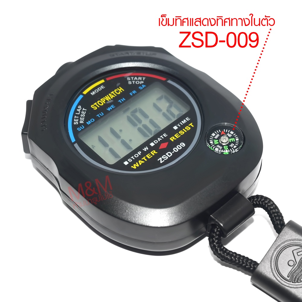 นาฬิกา led นาฬิกาดิจิตอล Digital Sports รุ่น ZSD009 นาฬิกาจับเวลา