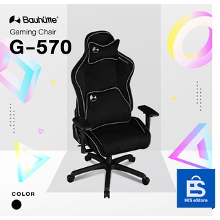 Bauhutte เก้าอี้เกมมิ่ง Gaming Chair รุ่น G-570 (สีดำ)