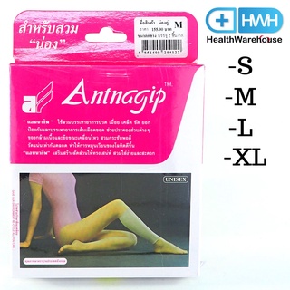 Antnagip น่อง 1 คู่ S/M/L/XL แอนนากิพ ผ้ารัด ผ้าสวม ผ้าพยุง