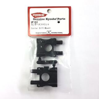 Kyosho IF 131 Center Diff Mount