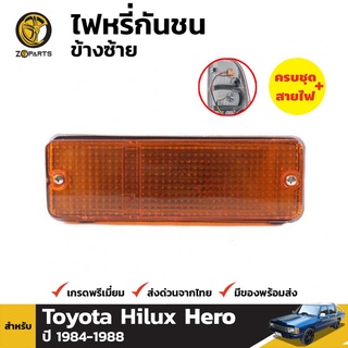 ไฟตัดหมอก ข้างซ้าย สำหรับ Toyota Hilux LN50 1984-1988