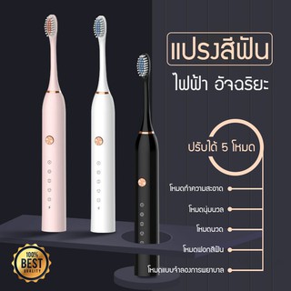 [สินค้าพร้อมส่ง] Prom Mall แปรงสีฟันไฟฟ้า ไร้สายเหนี่ยวนำชาร์จ IPX7 แปรงฟันกันน้ำ แปรงสีฟันไฟฟ้าแบบอัติโนมัติ