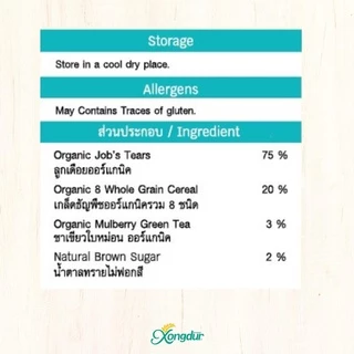 เครื่องดื่ม ธัญพืช เพื่อสุขภาพ ซุป ลูกเดือยชาเขียวใบหม่อน หวานน้อย (บรรจุ 5 ซอง) ซองเดอร์ Xongdur Cereal Drink [107-005]