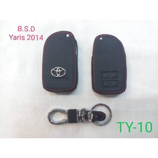 B.S.D ซองหนังสีดำใส่กุญแจรีโมทตรงรุ่น TOYOTA  YARIS 2014 (TY10)