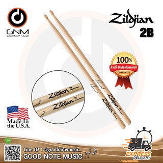 ไม้กลอง Zildjian Drumsticks ไม้กลอง Hickory 2B รุ่น Z2B **Made in USA** รับประกันของแท้ 100%