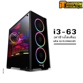 Computer Case GVIEW RGB i3-63 พร้อมตัวควบคุมอเนกประสงค์ (รหัส G151CN0185).