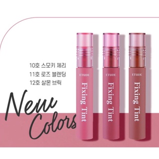 ลิป Etude Fixing Tint ลิปทินต์ไม่ติดแมสก์