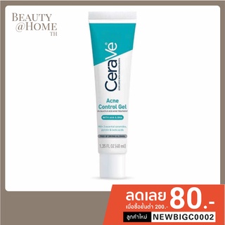 *ส่งทุกวัน* CERAVE Acne Control Gel 40ml