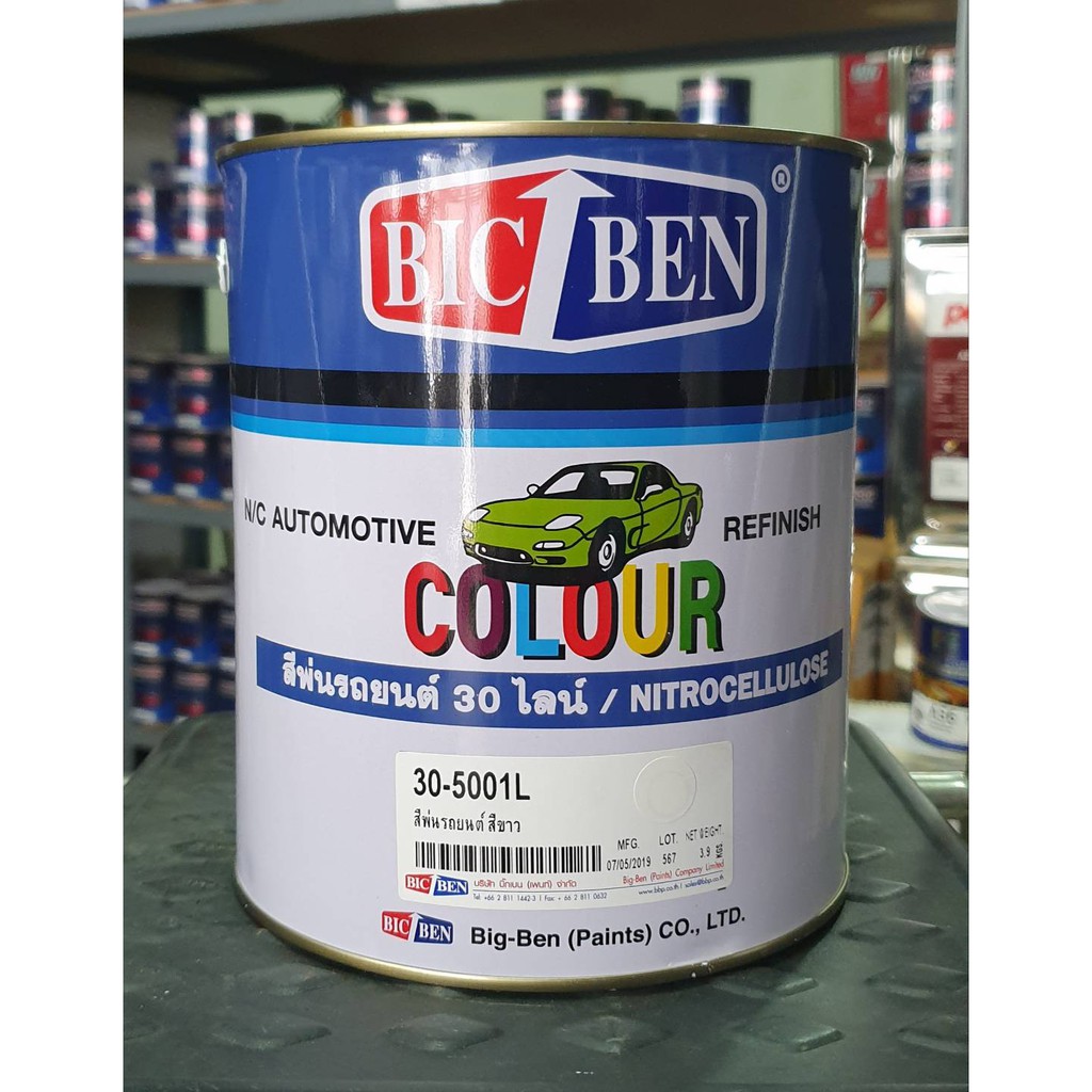 สีขาว 30ไลน์ บิ๊กเบน 30-5001แกลอนใหญ่ ปริมาณ 3.3kk.