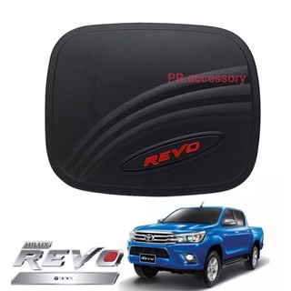 ครอบถังน้ำมัน Toyota hilux revo