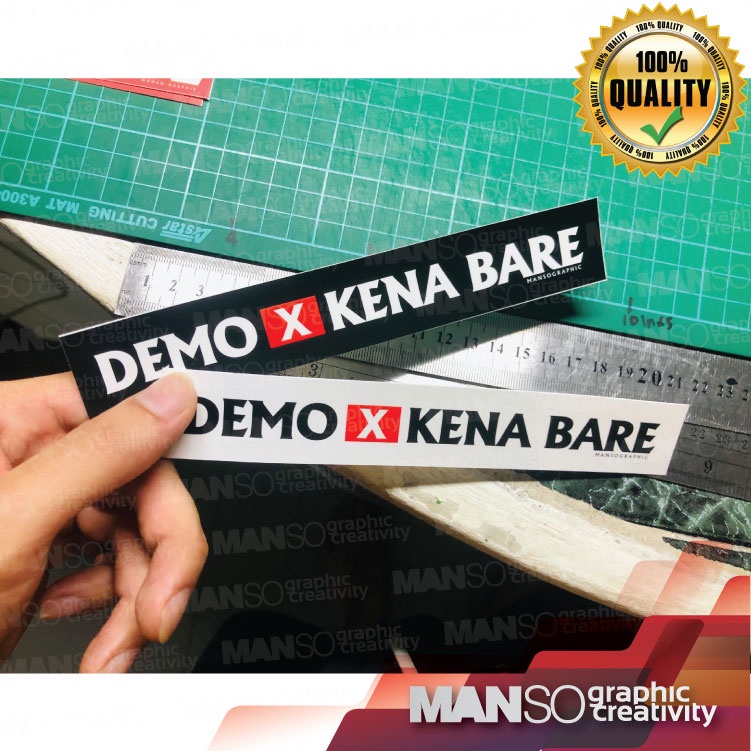 Demo Tak Kena Bare Sticker สีขาว G018W
