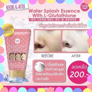 Cathy Doll Water Splash Essence with L-Glutathione มีส่วนผสม L- Glutathione ช่วยปรับผิวกระจ่างใสขึ้นทันทีที่ทา