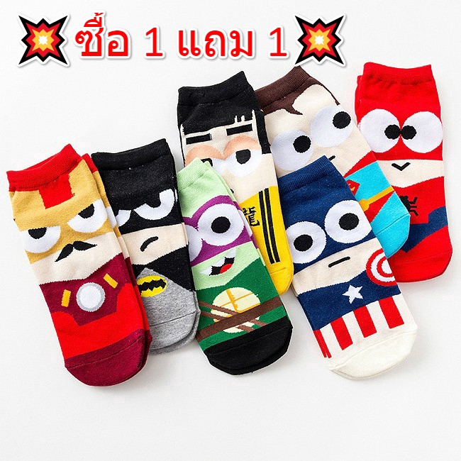 ซื้อ 1 แถม 1 ถุงเท้าผ้าฝ้ายพิมพ์ลายการ์ตูน Hero