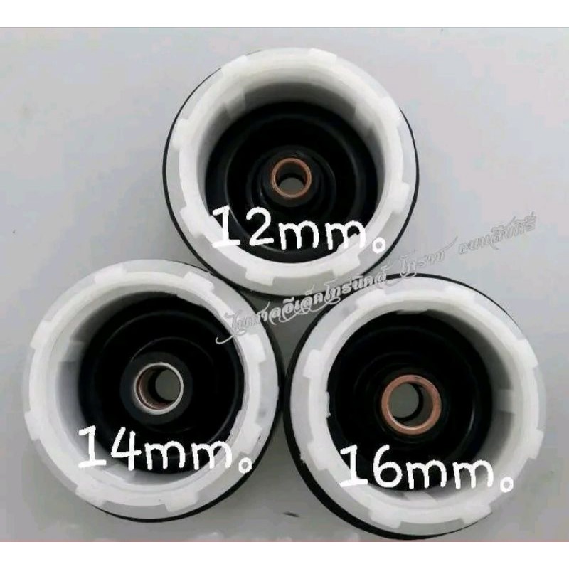 ซิลยางปั่นแห้งLG แบบเกลียว 12มิล 14มิล 16มิล กว้าง 9CM เครื่องซักผ้า มี3แบบ