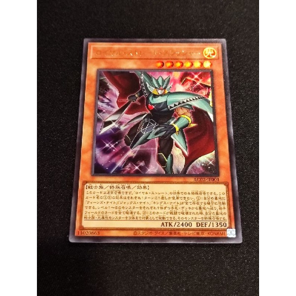 Yu-Gi-Oh Royal Straight Slasher (Ultra Rare)
