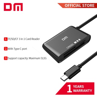 เครื่องอ่านการ์ด DM Type C 3 in 1 (TF/SD/CF) CR022