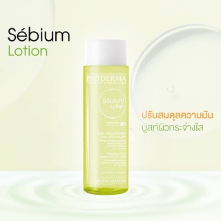 (พร้อมส่ง/ของแท้) Bioderma Sebium Lotion 200ml