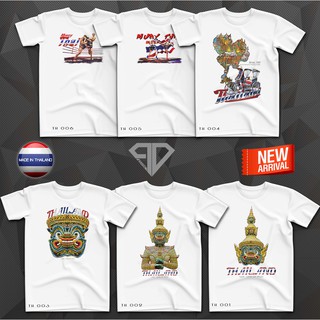 【hot sale】เสื้อของฝากจากไทย เสื้อยืดไทยแลนด์ เสื้อยืดTHAILAND เสื้อที่ระลึก T-Shirt by PARDECH