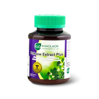 Khaolaor plukaow extract plus พลูคาวสกัดพลัส 60 เม็ด