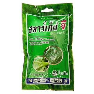 สตาร์เกิล จี กำจัดแมลงชนิดเม็ด ป้องกันกำจัดเพลี้ยและแมลงในดินทุกชนิด 100g.