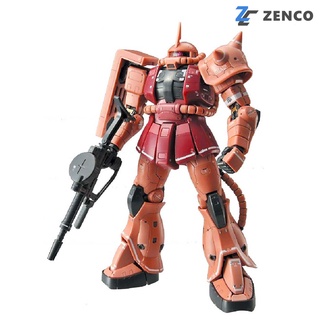 Bandai RG MS-06S Zaku II 1/144 4543112655110