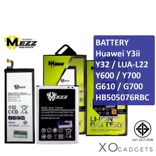 Mezz แบตเตอร์รี่ Huawei Y3ii / Y32 / LUA-L22 / Y600 / Y700 / G610 / G700 / HB505076RBC มี มอก. รับประกัน1ปี