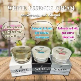 White Essence Cream by SUPARA ไวท์เอสเซนส์ครีม 10 g