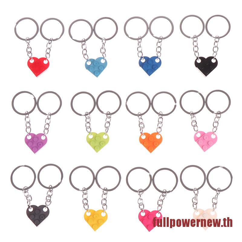 POWER 2Pcs Cute Love Heart Brick Keychain For Couples Friendship Birthday Jewelry Gift