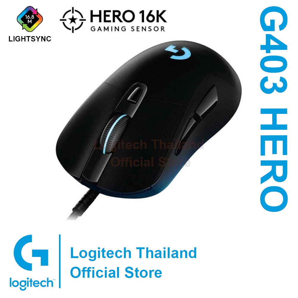 MOUSE (เมาส์) LOGITECH รุ่น G403 HERO GAMING MOUSE ประกัน 2 ปี *ของแท้ ประกันศูนย์ไทย*.