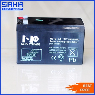 NEW POWER NS12-7.5 แบตเตอรี่แห้ง แบตสำหรับสำรองไฟ แบต UPS ( 12V/7.5A ) sahasound - สหซาวด์