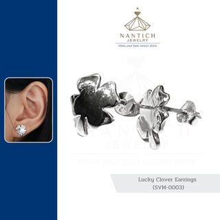 💎👩🏻‍⚕️ [เครื่องประดับ | ปลอดภัย] ต่างหู คนแพ้ง่าย : Lucky Clover Earrings (SVM-0003) Nantich Jewelry