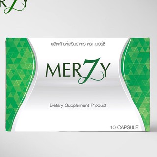 WL Merzy ช่วยขับถ่าย ดีท็อก ขับสารพิษในร่างกาย ควบคุมน้ำหนัก​ ( ทานคู่​ Phyteney​ Triple​ S​ ได้ผลดีมาก​)​ #​ Kionu789