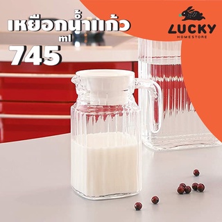 LUCKY HOME เหยือกน้ำพร้อมฝาปิด SQP-500SC (745 ml) พร้อมกล่อง