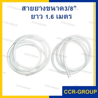 ขาต๊ะ สูบลมเท้าเหยียบ ชุดหลอมครบชุด ขาต๊ะตราลูกโลก-ลูกศร ขวดน้ำมันตราช้าง หัวไฟทุกขนาด สายยาง
