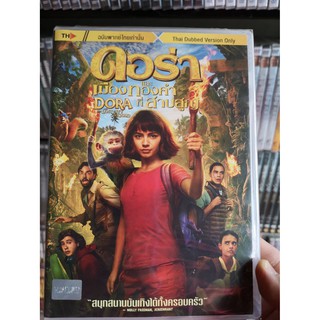 DVD เสียงไทยเท่านั้น : Dora The Lost City of Gold ดอร่า และ เหมืองทองคำที่สาบสูญ