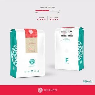 Hillkoff : เมล็ดกาแฟคั่ว อาราบิก้า คั่วกลาง ฮิลล์คอฟฟ์ (Dry Process) Arabica 100% กาแฟ อราบิก้า เมล็ดกาแฟ เม็ดกาแฟ