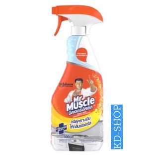 มิสเตอร์ มัสเซิล Mr Muscle  สเปรย์ทำความสะอาดครัว ชนาด 500 มล. สินค้าใหม่ สุดคุ้ม พร้อมส่ง