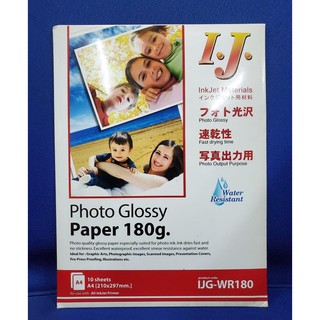 I. J.   Inkjet  Photo  Glossy  Paper  A4  180 g.   กระดาษโฟโต้กลอสซี่อิงค์เจ๊ต  ขนาด เอ4 / 180 แกรม