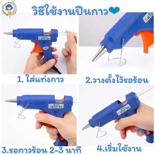 DIY ตัวรีดติดเสื้อผ้า กาวในตัว กระเป๋า รองเท้า หมวก รีดกับวัสดุที่เป็นผ้าได้หลากชนิดหรือนำไปเย็บ ปะเสื้อผ้า งานปักผ้า